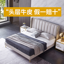The inlet header level Kraft zhen leather bed master modern minimalist storage soft light luxury 1 Greater 8 meters bedroom with double bed