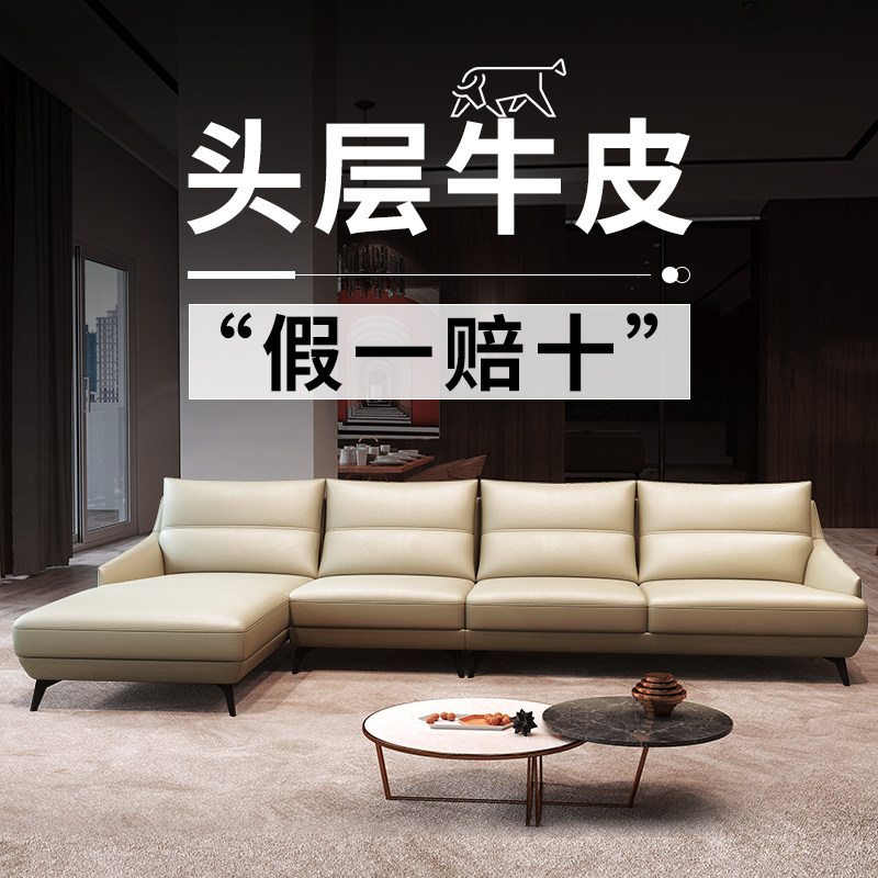 Light luxury head skin leather leather sofa network red small family type modern simple Italian minimalist combination