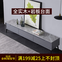 Modern simple all solid wood TV cabinet tea table combination Italian rock board marble floor cabinet living room full TV cabinet