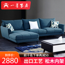 First class Home modern simple fabric sofa combination living room removable and washable small apartment Nordic style sofa