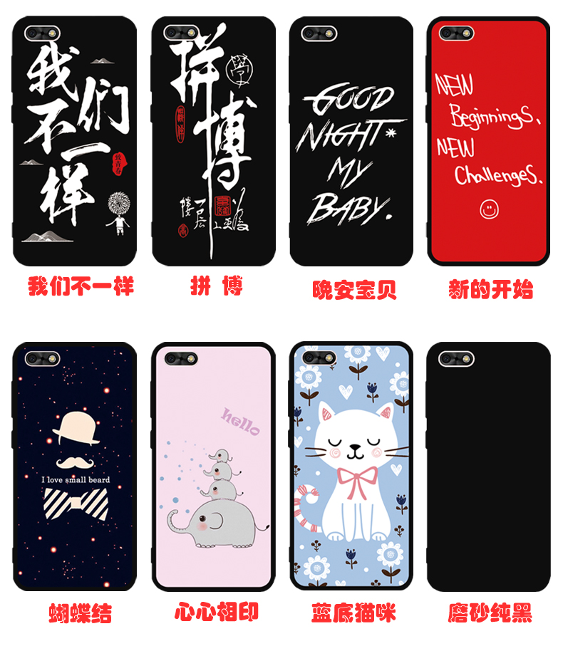 Huawei vinh quang chơi 7 vỏ điện thoại di động tôn vinh vỏ mềm alo bảo vệ tl bảy dua-al00 mịn màng nam chơi dây - Phụ kiện điện thoại di động đỡ điện thoại