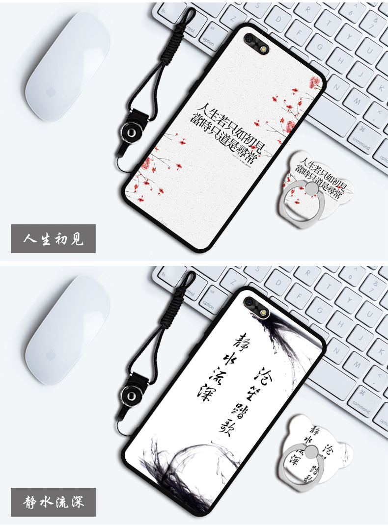 Huawei vinh quang chơi 7 vỏ điện thoại di động tôn vinh vỏ mềm alo bảo vệ tl bảy dua-al00 mịn màng nam chơi dây - Phụ kiện điện thoại di động đỡ điện thoại