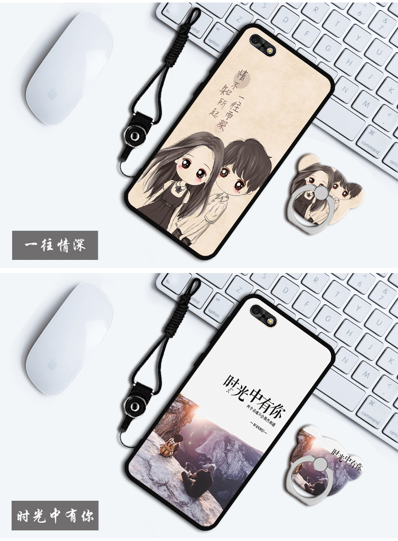 Huawei vinh quang chơi 7 vỏ điện thoại di động tôn vinh vỏ mềm alo bảo vệ tl bảy dua-al00 mịn màng nam chơi dây - Phụ kiện điện thoại di động đỡ điện thoại