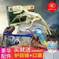 Археологический динозавр, игрушка, конструктор, скелет, DIY, ископаемые, археологические раскопки, тираннозавр Рекс, креативный подарок, 6 лет