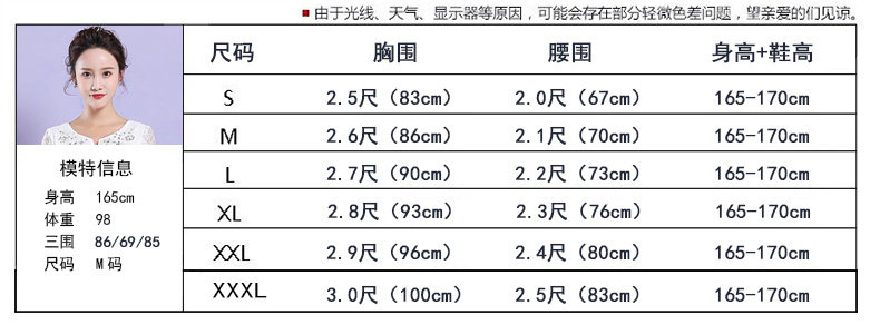 Robe du soir conventionnel - Ref 3210667 Image 18