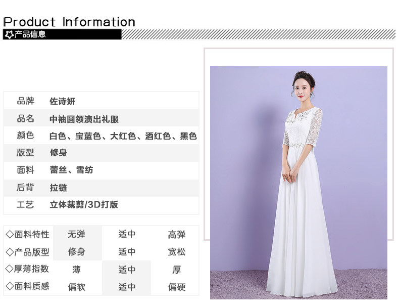 Robe du soir conventionnel - Ref 3210667 Image 15