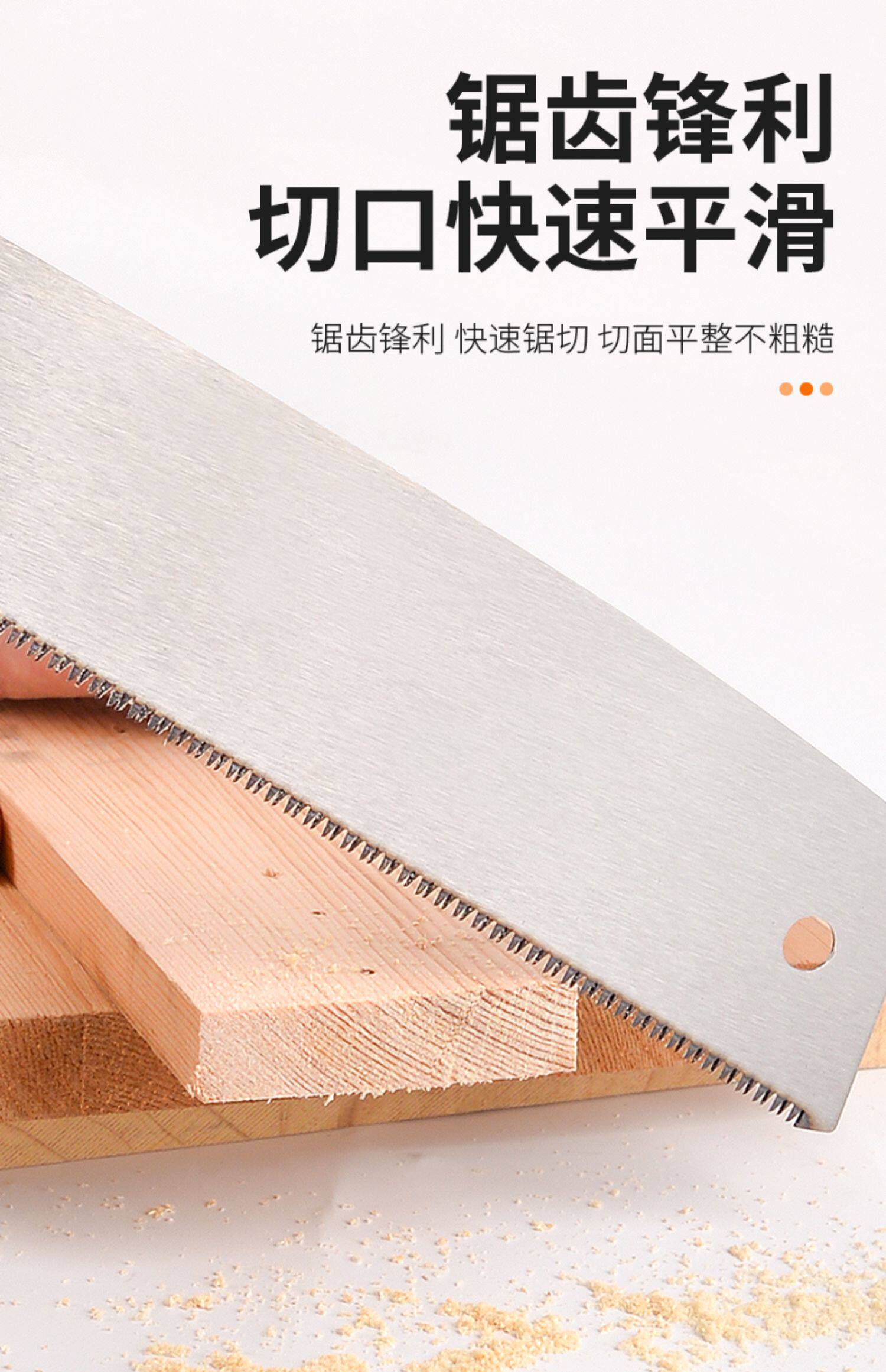 Ножовка 三倍快速锯木工锯手工锯手锯细齿家用硬木锯开榫锯子榫头锯据木头