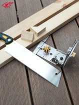 Okada imported angle saw Japanese fine-tooth woodworking special hand saw multi-functional horizontal and vertical miter saw Z brand panel saw