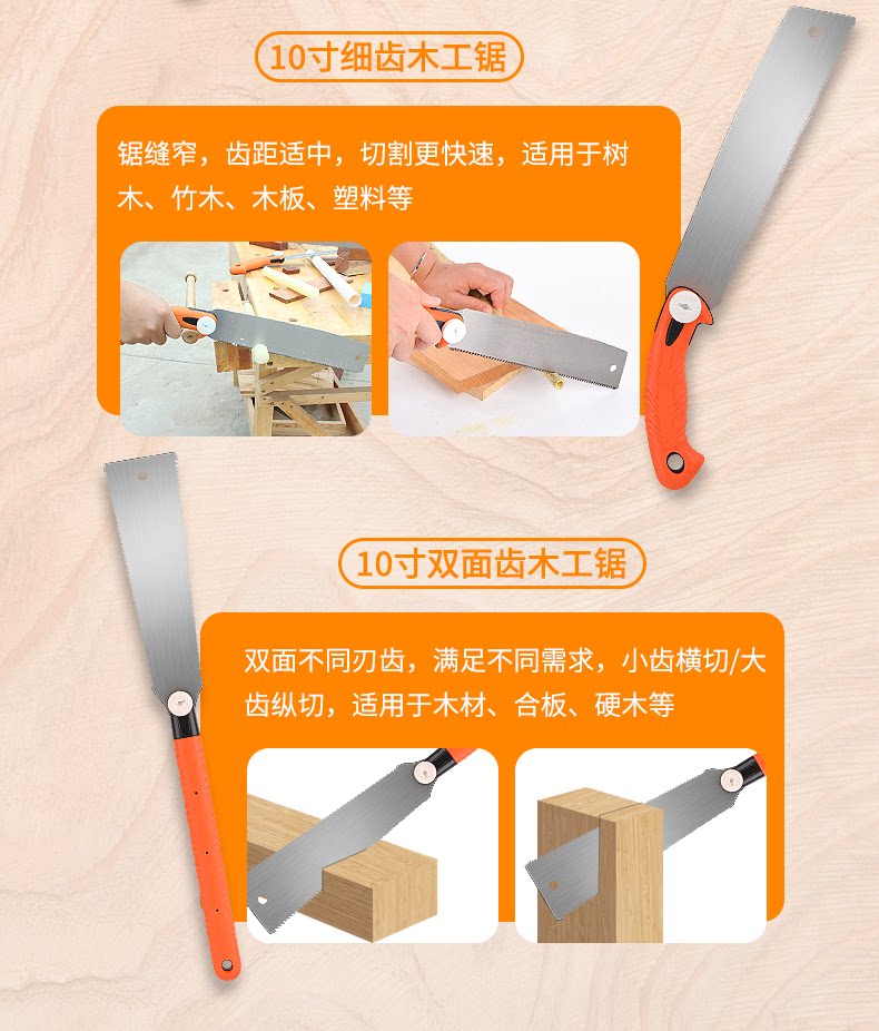 Ножовка 三倍快速锯木工锯手工锯手锯细齿家用硬木锯开榫锯子榫头锯据木头