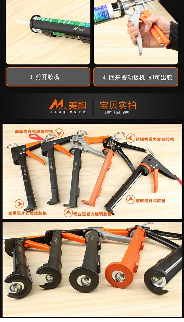 Meike kính keo súng hướng dẫn sử dụng đa năng