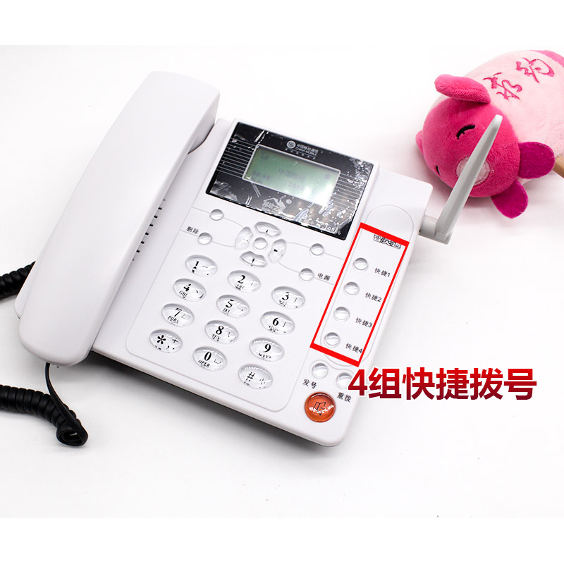 Mobile Unicom Telecom Wireless Plug-in Phone Seat Style Home Seniors Quick Dial Sim Card Fixed Base