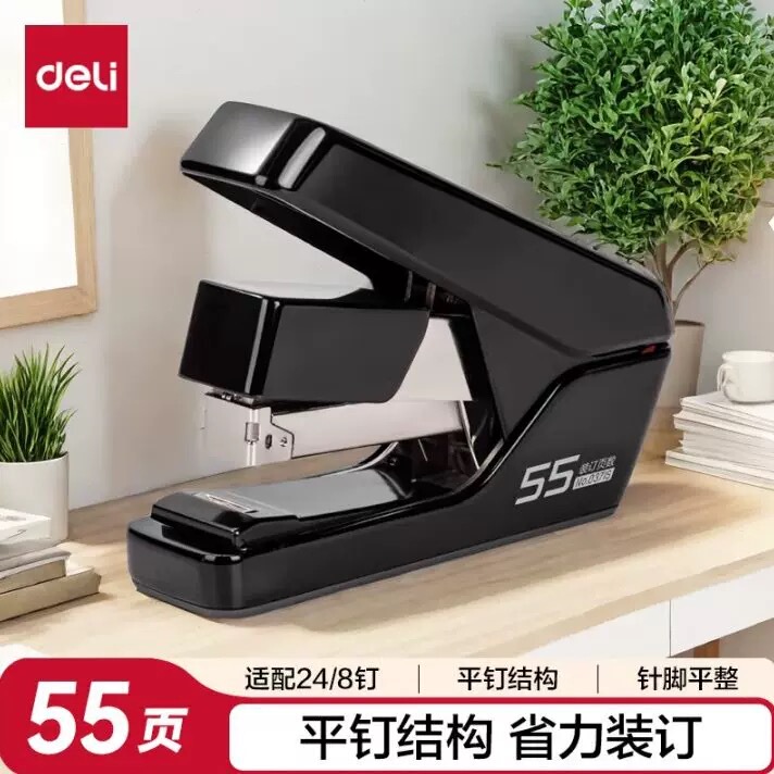 Deli 0371S Flat Staple Labor-Saving Stapler Anti-Jamming Pop-Up Stapler Office Supplies Student Supplies Binding Tool