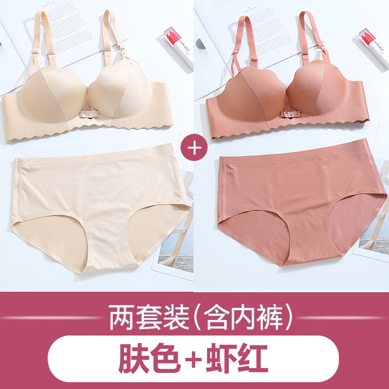 Non-sẹo đồ lót cô gái tụ tập cô gái áo ngực vòng sexy thép mỏng áo ngực nhỏ trên bộ áo ngực dày.