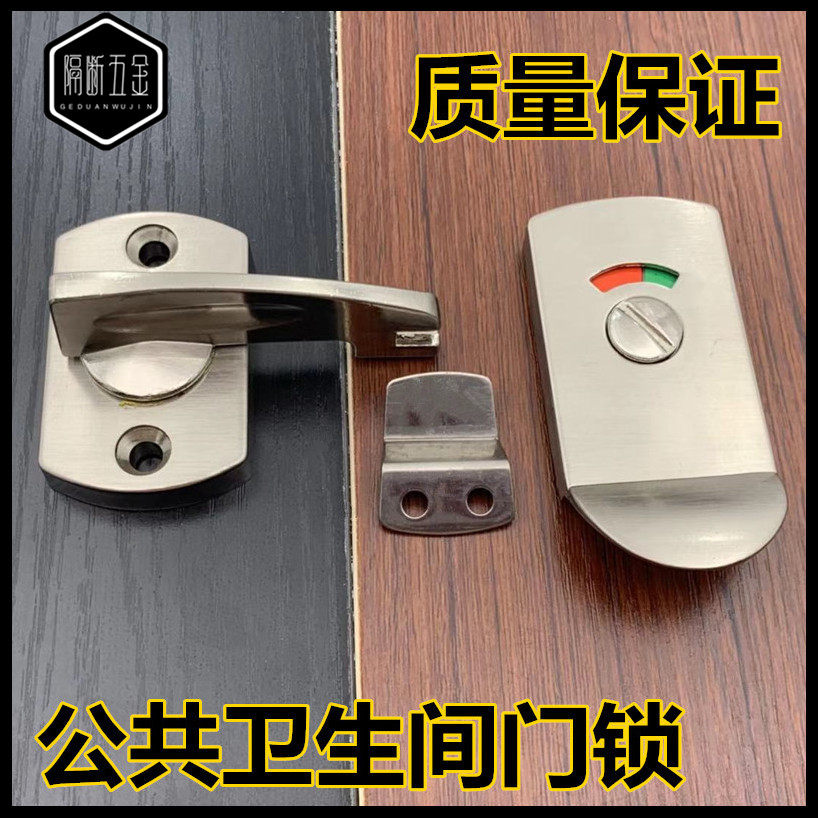Public make-up room separator Five gold accessories toilet partition lock stainless steel with uninstructed door lock door buckle