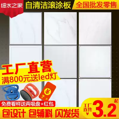 Fine water home integrated ceiling aluminum gusset dining room kitchen powder room balcony self-cleaning anti-oil material