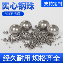 304 Solid stainless steel beads Precision steel ball Bullet ball ball 1 2 2 5 3 4 5 6 35 7 8mm-20mm