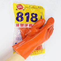 Xinan 818 non-slip plastic dipped rubber gloves cotton wool lining oil-resistant acid-resistant wear-resistant labor protection aquatic industry