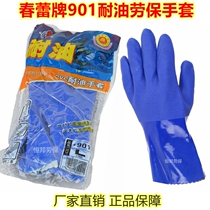 Spring Bud 901 Oil Resistant Plastic Gloves Acid and Alkali Resistant Industrial Waterproof Thick Rubber Anti-Slip Labor Protection Protective Gloves