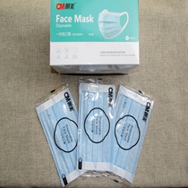 Chamei 7003 disposable mask stretch ear rope 50 independent packaging dustproof breathable men and women anti-droplets