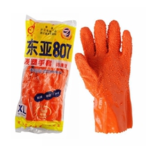 East Asia 807W non-slip gloves thickened Anti-slip plastic fish fishery labor insurance oil resistance acid and alkali wear-resistant electroplating industry