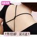 Phụ kiện dây đeo vai mỏng chéo chống trượt vô hình dây đeo vai mùa hè vẻ đẹp dây đeo áo ngực dây đeo cổ hoang dã - Vai tráng dây áo trong suốt sợi bún Vai tráng