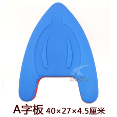 доска для серфинга Плавательный доска kickboard