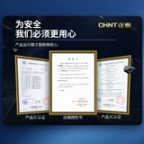 Переключатель маршрута Zhengtai yblx-p1-120/1e угловой угловой наклон с помощью прокатного колеса.