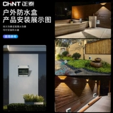 Водонепроницаемая дорожная уличная коробка, пластиковый переключатель