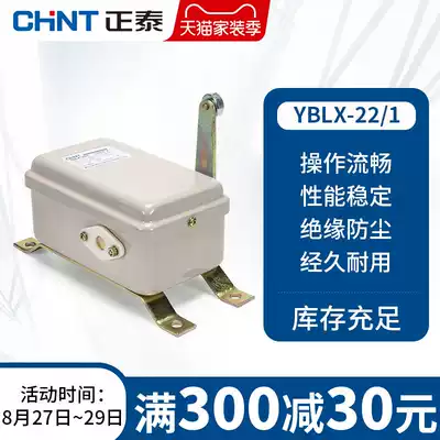 Zhengtai electric crane limit switch Fire-breaking limiter stroke switch YBLX-22 1 single arm with roller crane