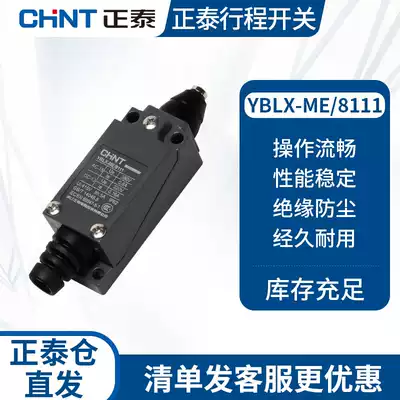 Zhengtai YBLX-ME 8111 Stroke switch limiter Micro switch Contact mechanical small self-reset