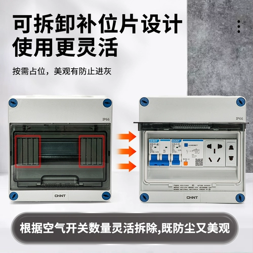 Водонепроницаемая дорожная уличная коробка, пластиковый переключатель