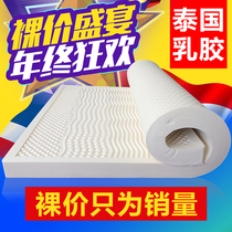 Thailand Natural Latex Mattress 5cm10cm Double Simmons Mattress 1 8m1 5M M Wholesale Latex Mattress