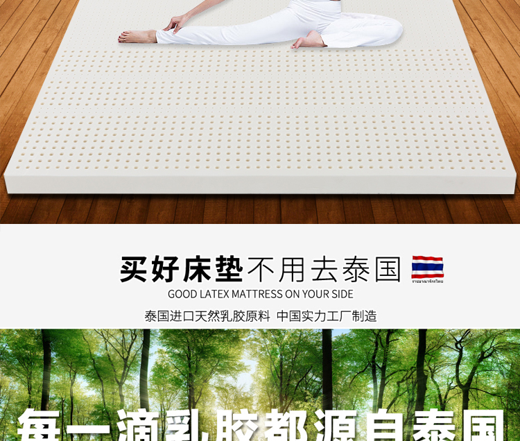 Thái Lan cao su thiên nhiên nệm Simmons nệm đôi 5cm10cm 1.8m1.5m mét bán buôn nệm cao su - Nệm nệm đơn