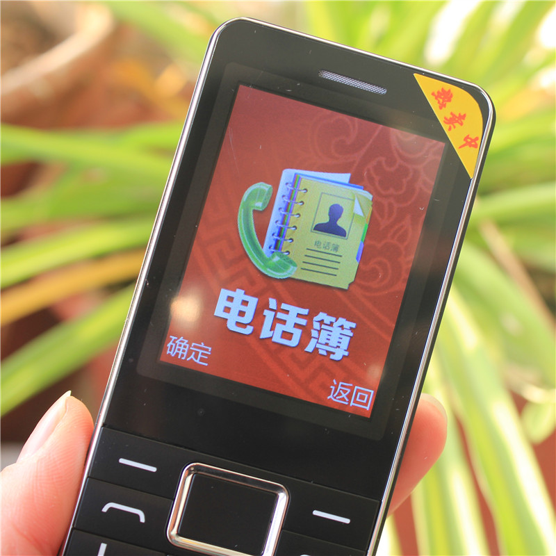 Unicom phiên bản 4g phím điện thoại máy cũ ký tự màn hình to lớn điện thoại di động già dài chờ SS thẻ kép - Điện thoại di động điện thoại iphone 12 pro max