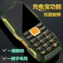 Tang phí TW101C điện thoại kho báu kết hợp dài chờ phiên bản điện thoại di động viễn thông nhân vật ồn ào già - Điện thoại di động nokia 8800 gold