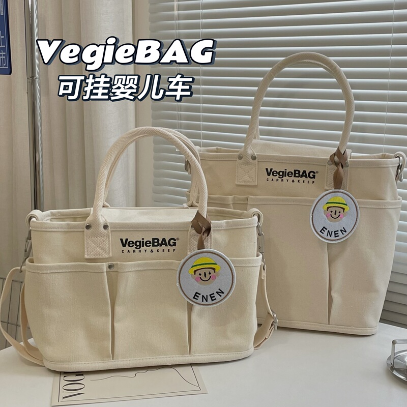 Drp Japanese Niche Vegiebag Mommy Bag Multifunctional Tote Bag for Outings with Baby, Mother and Baby Canvas Bag