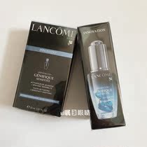 Spot Canada Lancome small black bottle Ampoule essence Muscle underside repair and comfort 20ml