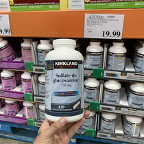 Spot the Canadian Kirkland can be blue glucosamine sulfate glucosamine glucosamine 750mg 420 grains