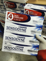 Spot Canada SENSODYN comfortable toothpaste professional whitening care gum anti-tooth decay 145ml*4