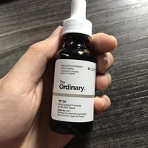 Spot The Ordinary B Oil BOil Repair Barrier Softening Skin Moisturizing Moisturizing 30ml