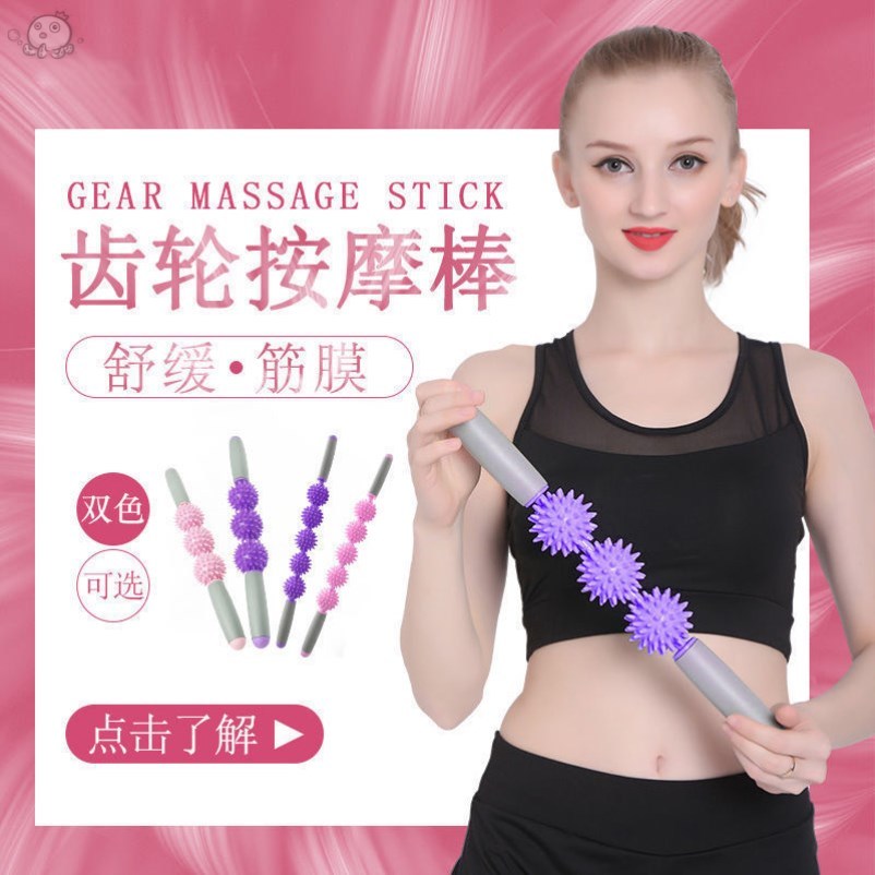 Children Feel Integrated Trainer Material Ball Massage Stick Home Sense Toy Touch Brush Caressing Front Bench Teaching Aids Baby Used