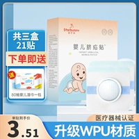 [Не участвуйте в Buy 1 Get 1] Real 3 коробки/21 наклейки, отправьте 80 накачивающих малышков влажных полотенец