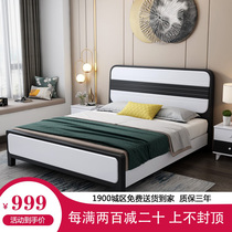 The Nordic modern minimalist home wood bed 1 8 meters master bedroom single double economy of high pressure over the box chu wu chuang
