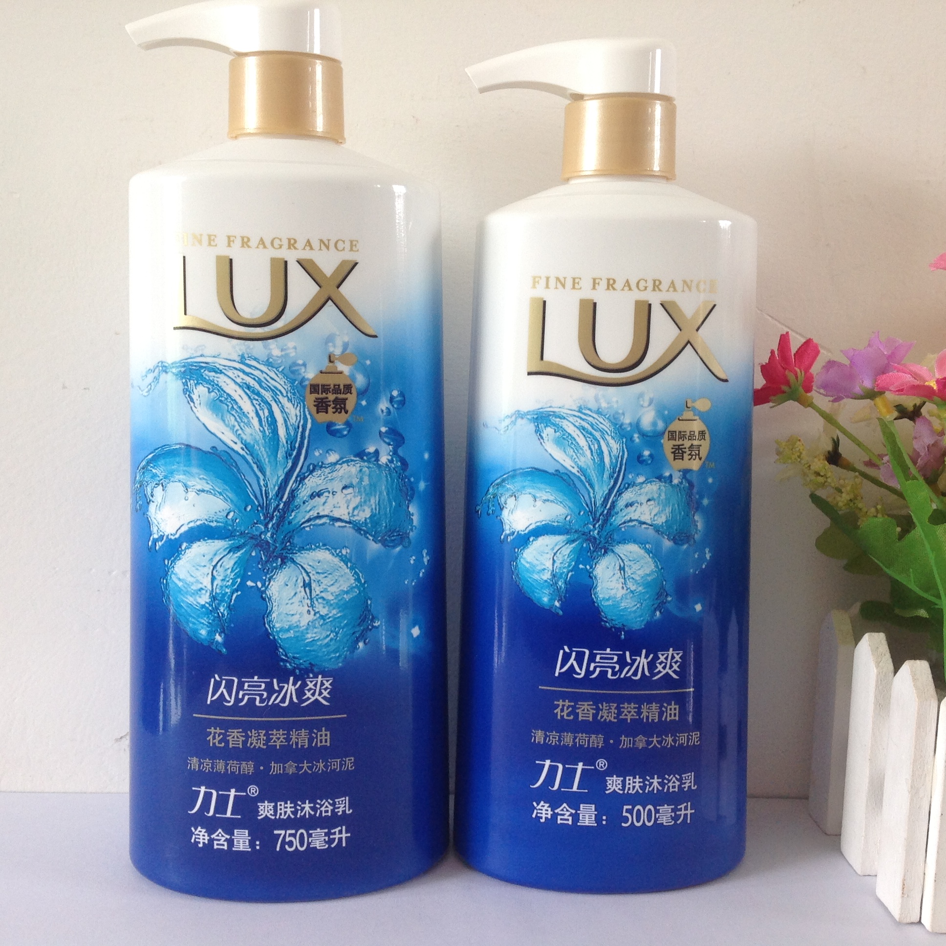 Rich Ice Refreshing Shower Gel Skin Refreshing Shower Gel Shiny Ice Refreshing 1000ml 750ml 500ml