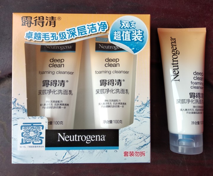 Neutrogena Cleansing Facial Milk 100g Deep Cleansing Cleansing Moisturizing Facial Milk Buy two Get one free