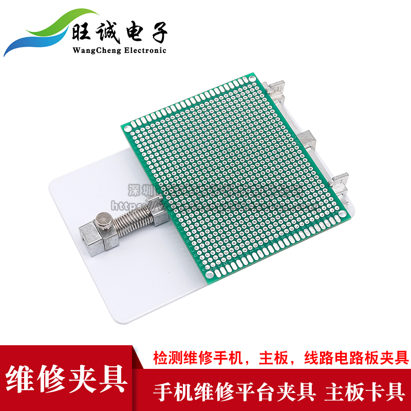 Circuit Board Fixtures Circuit Board Repair Fixtures Mobile Phone Repair Multi-function Fixtures Stainless Steel Motherboard Fixtures