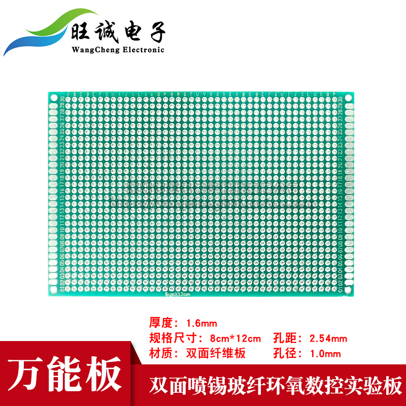 Double-sided HASL 2 54MM spacing 8*12CM universal board perforated board universal board glass fiber green oil tin plating - Taobao