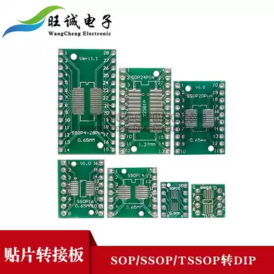 Patch to direct plug PCB board SOP MSOP SSOP TSSOP DIP adapter board universal conversion board 10 pieces