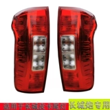 Применимо к великолепному настенному пистолетую задние задние фонари, чтобы предотвратить заднюю лампу, комбинированные светильники, сборку, лампа с шагом вверх, отличный настенный пистолет хвост