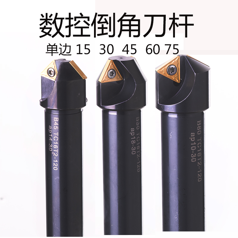 Trimming the edge of the puff straight handle 20 outer round tube with two - edge 45 - chalk knife blade with blade 15 30 90 - 90 degrees 75 degrees